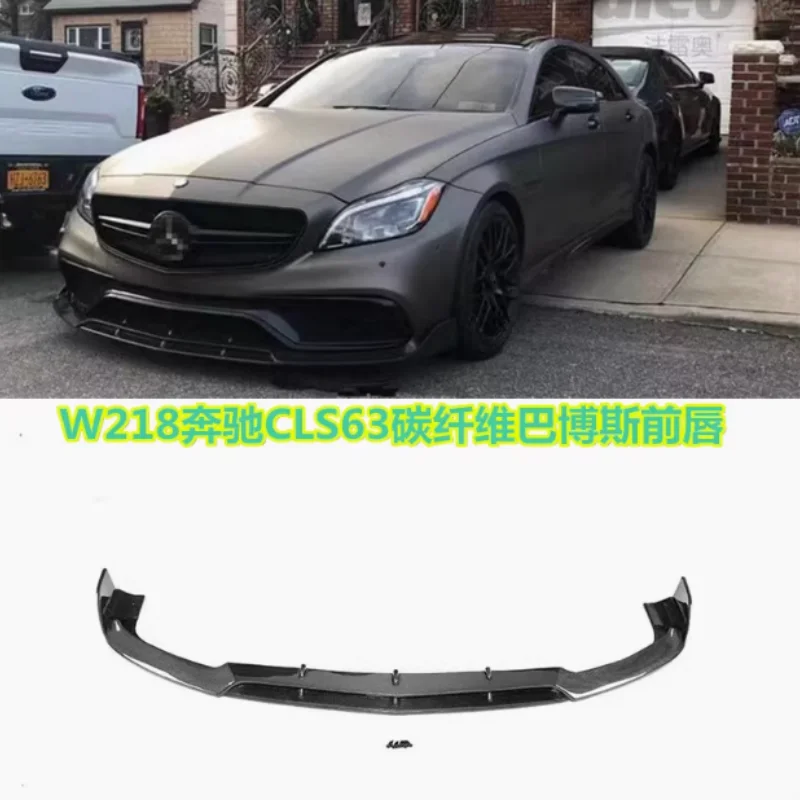 Для W218 Mercedes CLS63 AMG модифицированная передняя пленка из углеродного волокна Babos