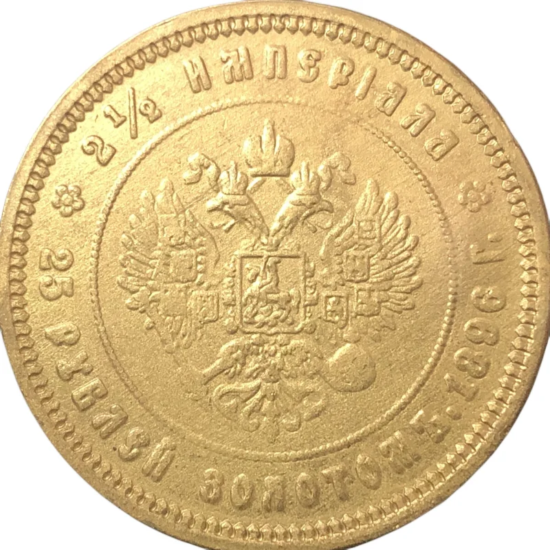 

Копия бронзовой медали России 1896 года