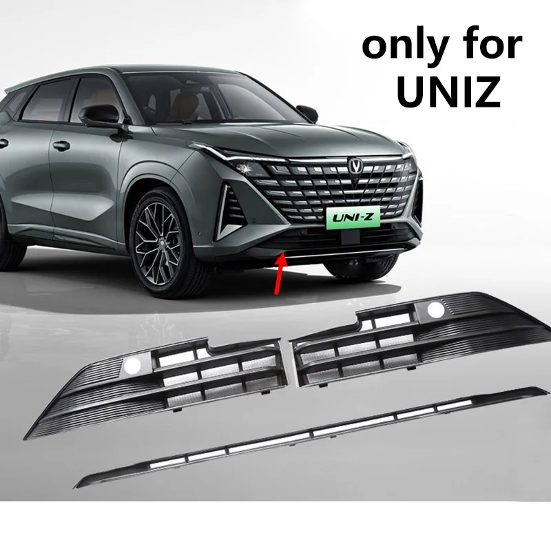 3 шт. сетка для защиты от насекомых Changan UNIZ 2024 Передняя защитная резервуара воды