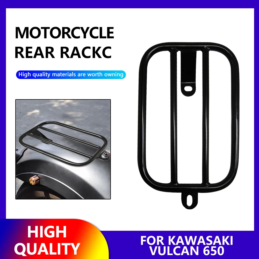 650 задняя полка для Kawasaki VULCAN багажная стойка мотоцикла Высококачественная Черная