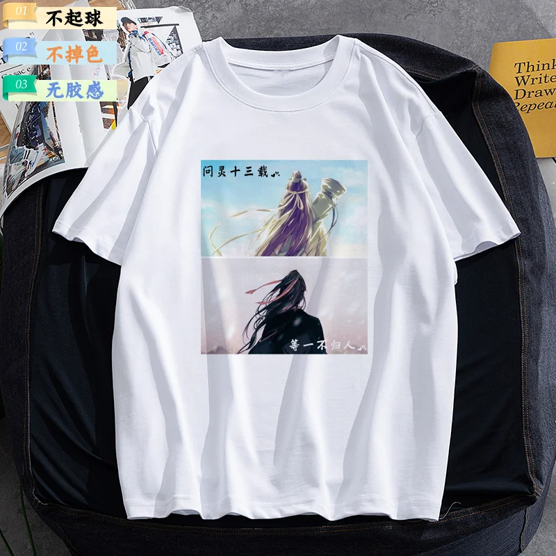 

Аниме одежда с принтом белая рубашка для женщин одежда Mo Dao Zu Shi печать Lan Wangji Wei Wuxian тонкий весенне-летний короткий рукав