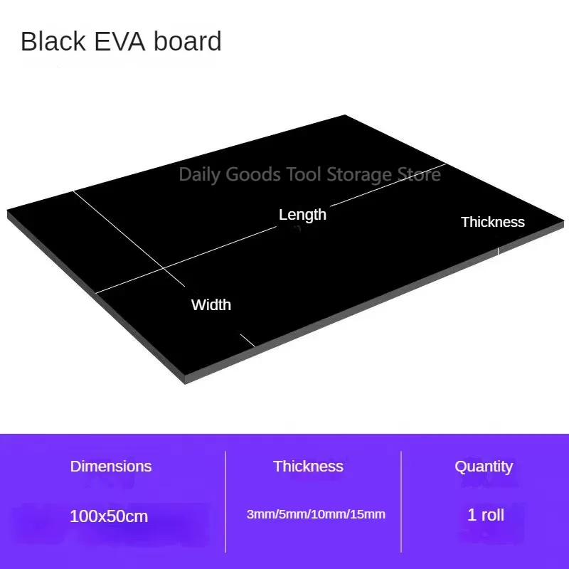 

Пенка EVA DUTRIEUX 100x50 см белая/черная