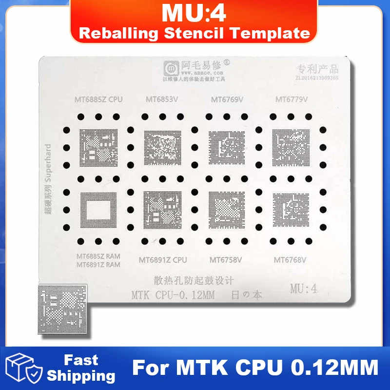 

MU4 BGA Reballing Template Stencil For MT6885Z MT6891Z MT6853V MT6769V MT6758V MT6779V MT6768V IC CPU Tin Planting Soldering Net