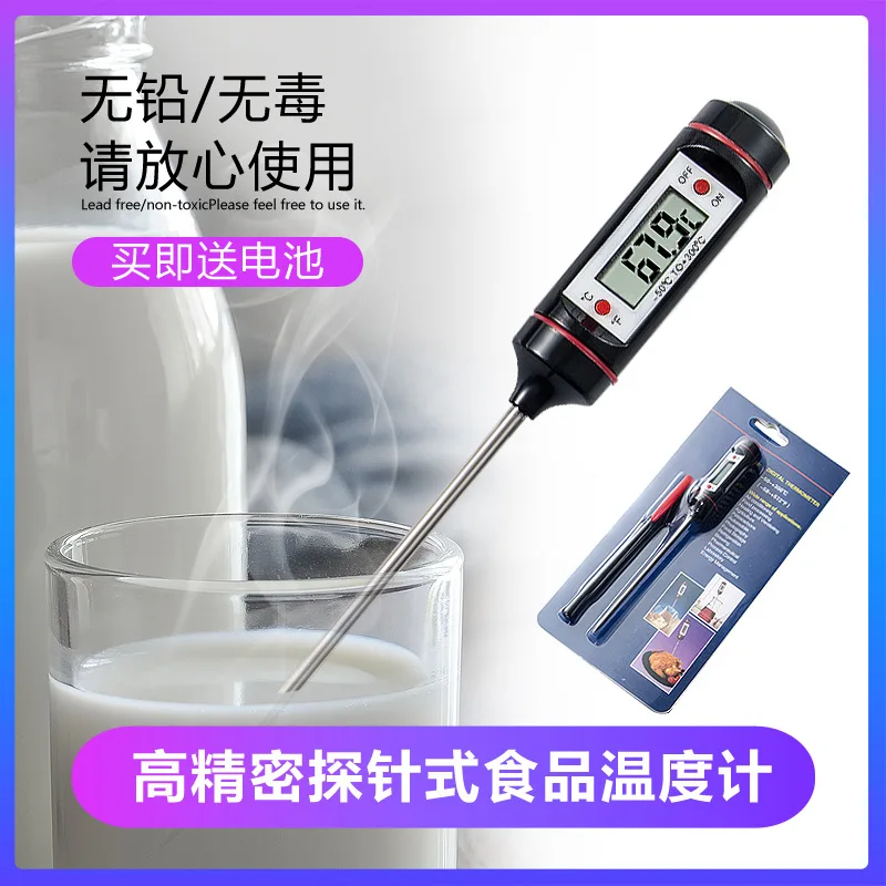 

Electronic Food Baking Thermometer, Household Food, Kitchen Oil, Milk, Water Temperature, High-precision Thermometer TP101