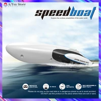 2 4g remote control boat competitive speedboat high speed electric remote control double sided ship summer water children toy