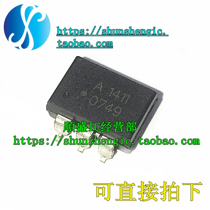 5 штук A1411 HP1411 ASSR-1411 DIP6Pin