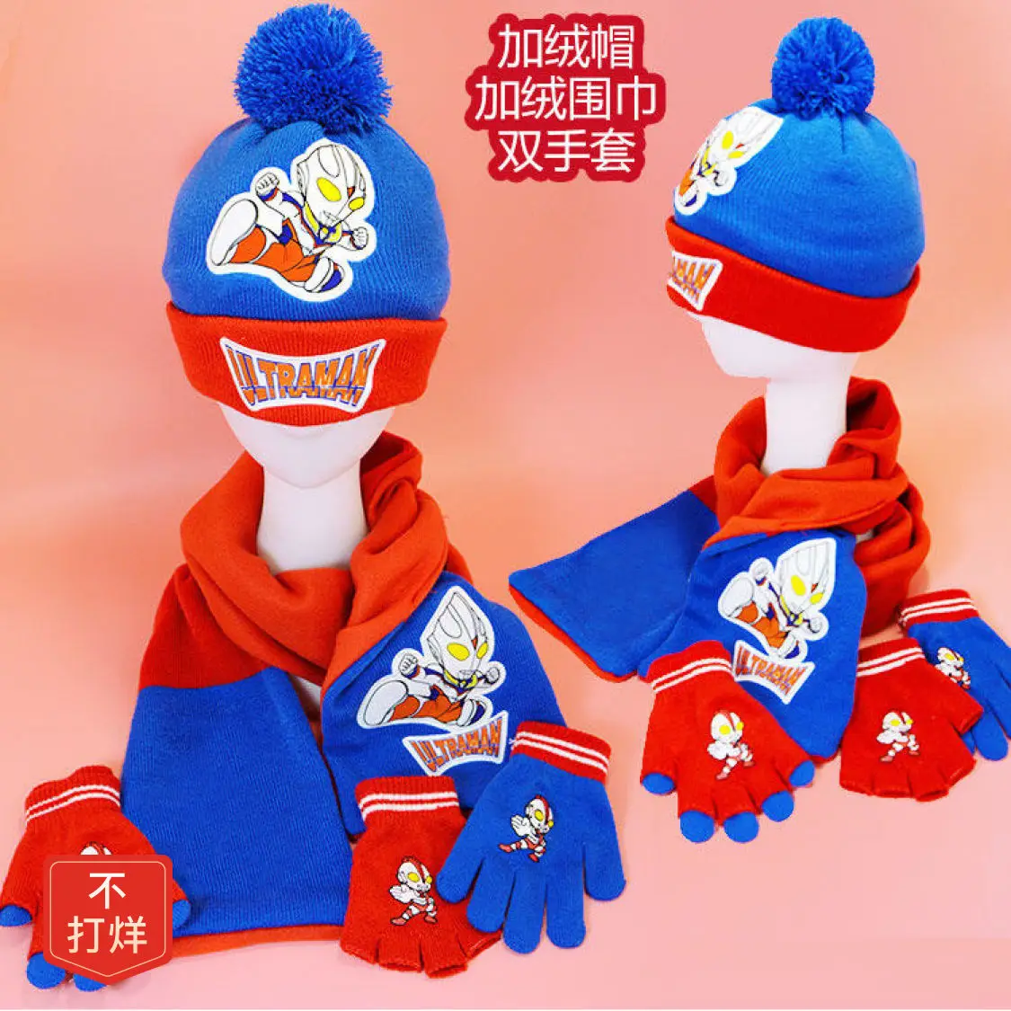 

Children's Knitted Hat Scarf And Gloves Set Cartoon Ultraman Ear Protection Plush Hat Scarves Gloves Three Piece Suit For 3-12 T