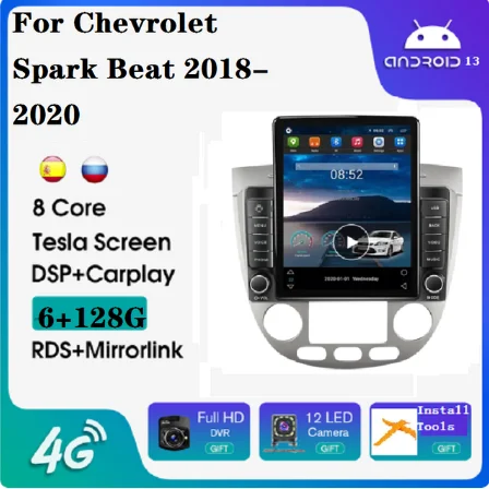 Автомобильный монитор Tesla Android13 DSP RDS для Chevrolet Spark Beat 2018-2020 ADAS DVR с вентилятором