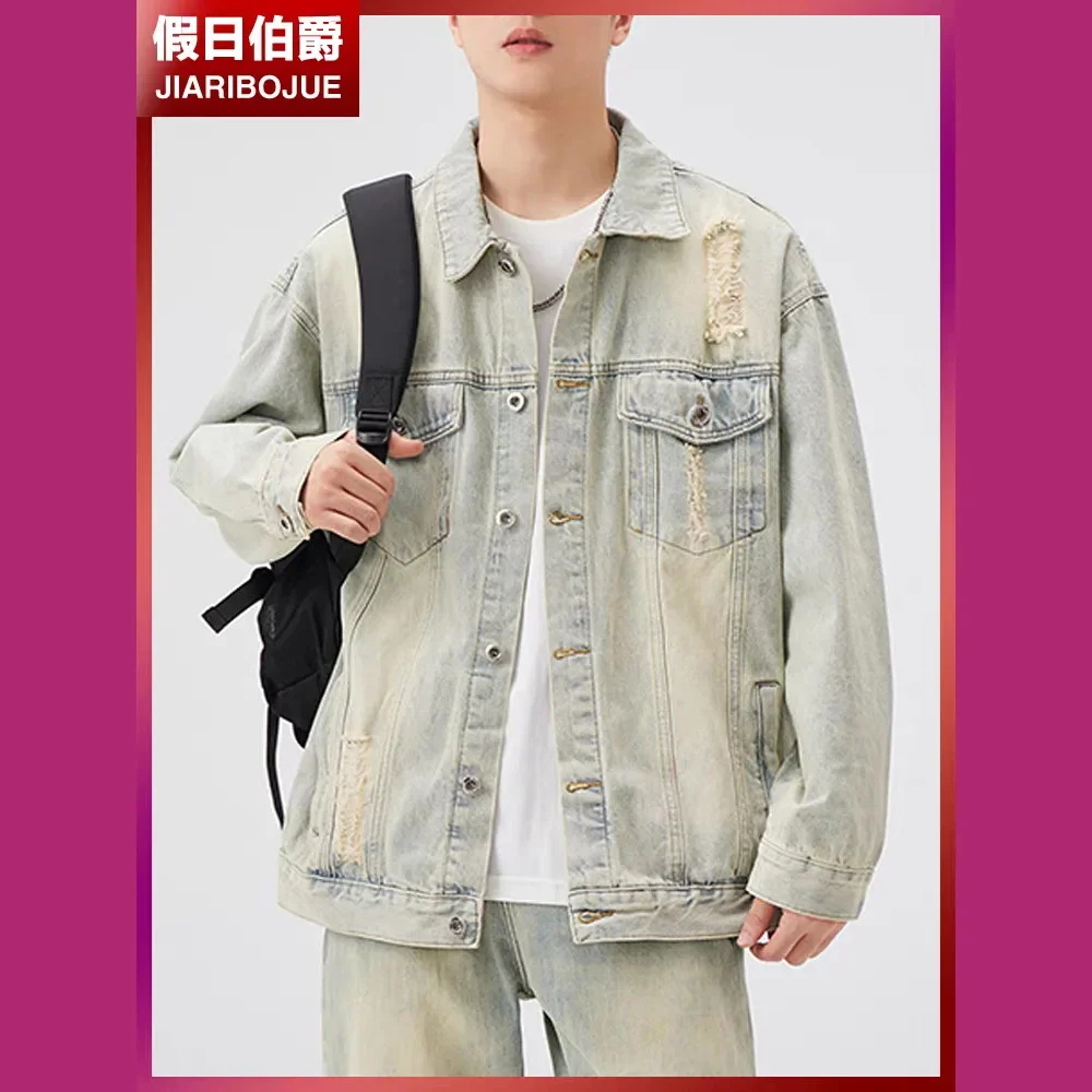 2024 Новая модная джинсовая куртка Топ в американском стиле Чувствительность