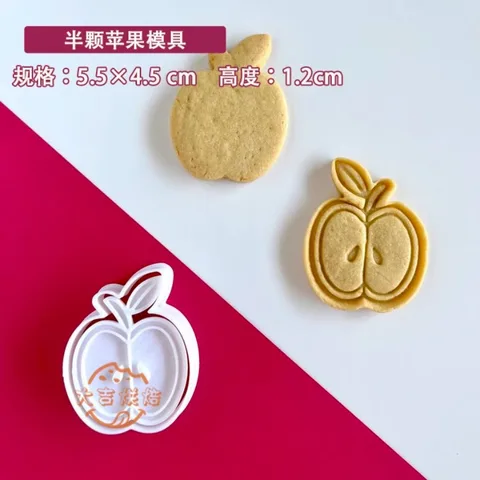 3D формочки для печенья Apple