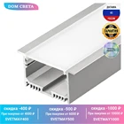 Профиль Arlight SL-LINIA62-F-2000 ANOD 019292