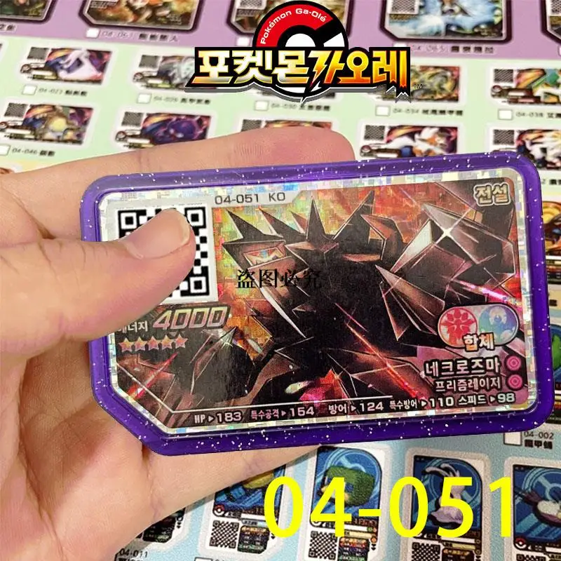 

5 Star Pokemon Gaole Disk Korea Version Ga Ole Lunala Arcade Game Machine Pokémon Ga-Olé QR Card Grade Special Gaore Disc