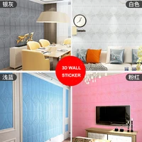 3d self adhesive three dimensional wall stickers living room moisture proof wallpaper brick waterproof foam bedroom wallpaper
