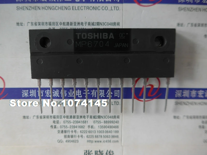 

MP6704 Efficacy module