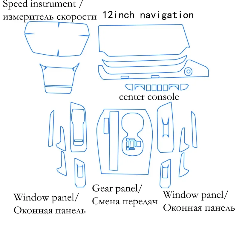 

ТПУ для Citroen C5X C5-X 2021 2022, прозрачная защитная пленка, наклейка для салона автомобиля, центральная консоль, шестерня, дверь, навигация, воздушная панель