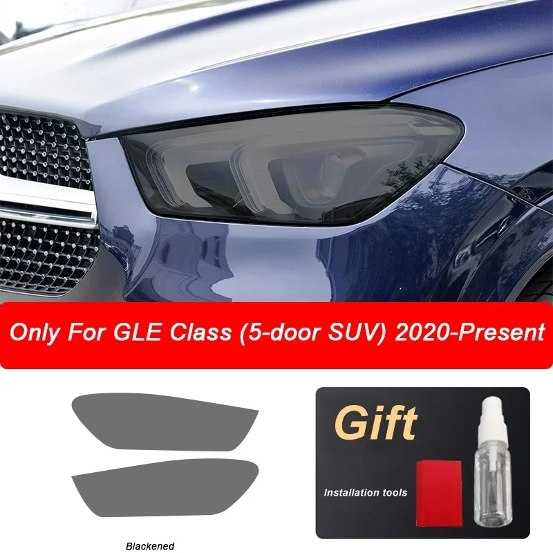 Защитная пленка для автомобильных фар Прозрачная черная наклейка из ТПУ Mercedes Benz