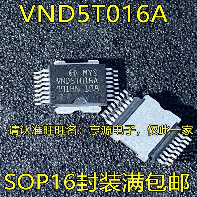 1-10 шт. VND5T016A HSSOP30