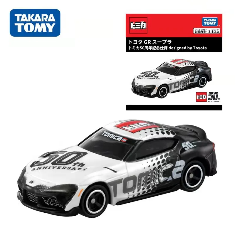 

TAKARA TOMY Domeka Alloy Toyota Speedmaster GR SUPRA50th Anniversary Collection Commemorative Edition 143482 Simulation Model Ca
