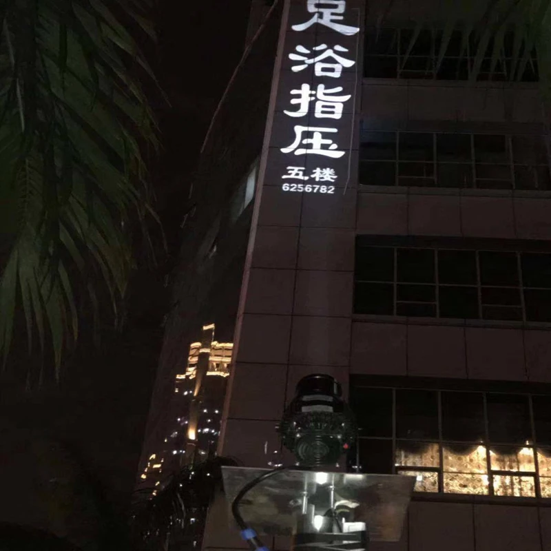 

2023 new arrival Hot sale text projector light 40W outdoor