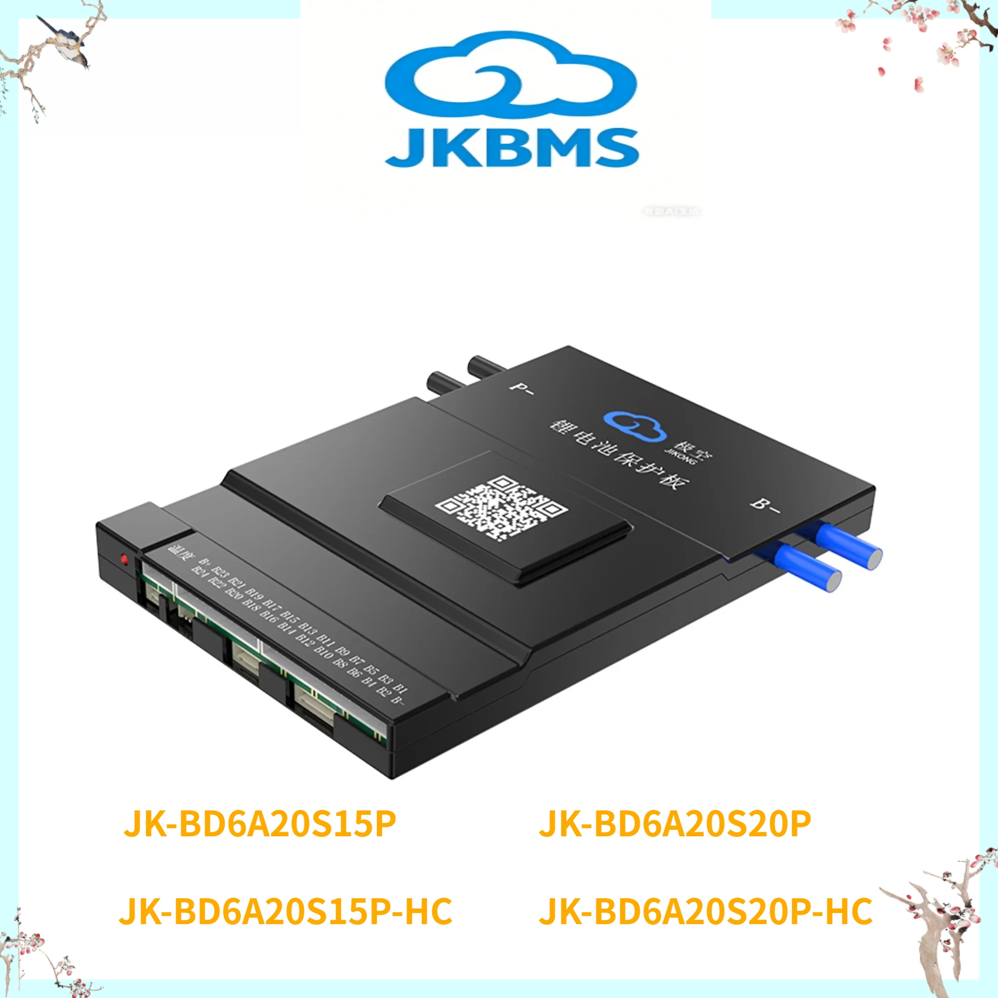 Фото Умная BMS JK-BD6A20S15P 150A 200A с Bluetooth, 16S 20S 48V 60V, с функцией активной балансировки 0.6A, для LiFePO4 и Li-ion аккумуляторов TaiChan №1