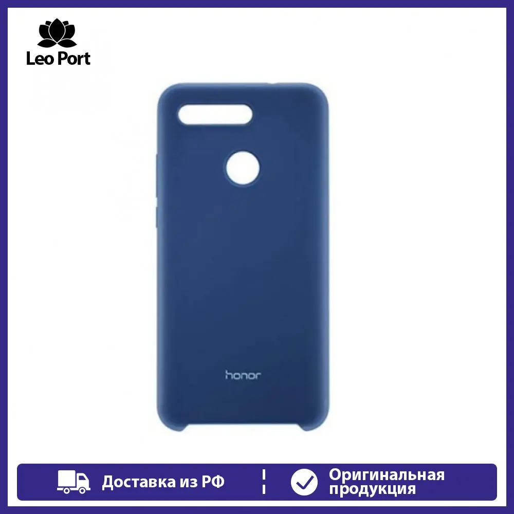Оригинальный Клип-кейс Honor View 20 Silicone Case синий |