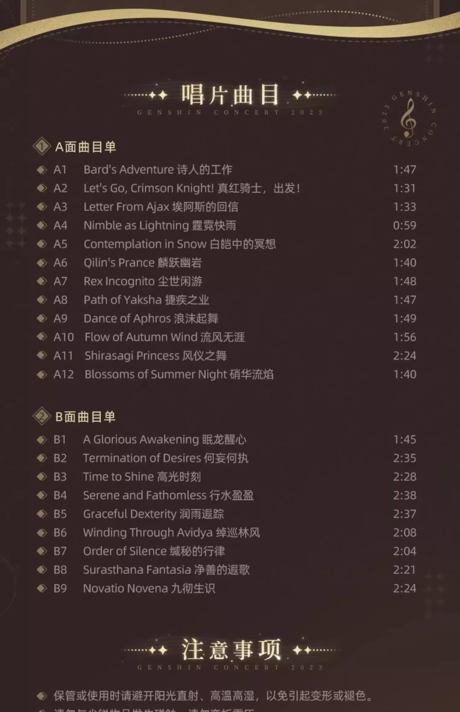 Sunsyea Genshin Impact официальный Merch miHoYo оригинальная серия CSHZ коллекция подарочных