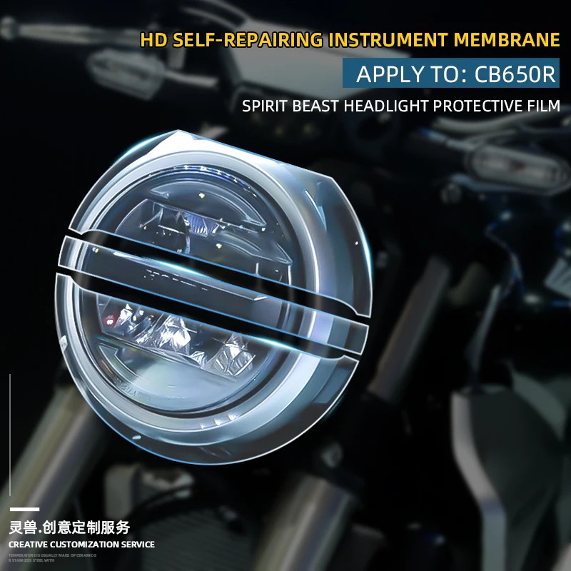 Фото Противотуманная фара Spirit Beast для мотоцикла CB650R в стиле ретро, противотуманная фара, HD-пленка, защита от царапин, наклейки из ТПУ, аксессуары №1