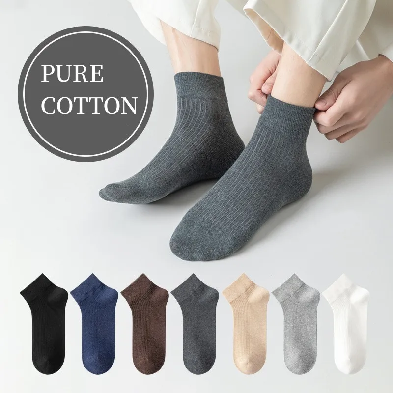 5 Pairs Of Cotton Men's Socks Business Long Sockings Soft And Breathable Spring And Summer Anti-odor And Sweat Absorption