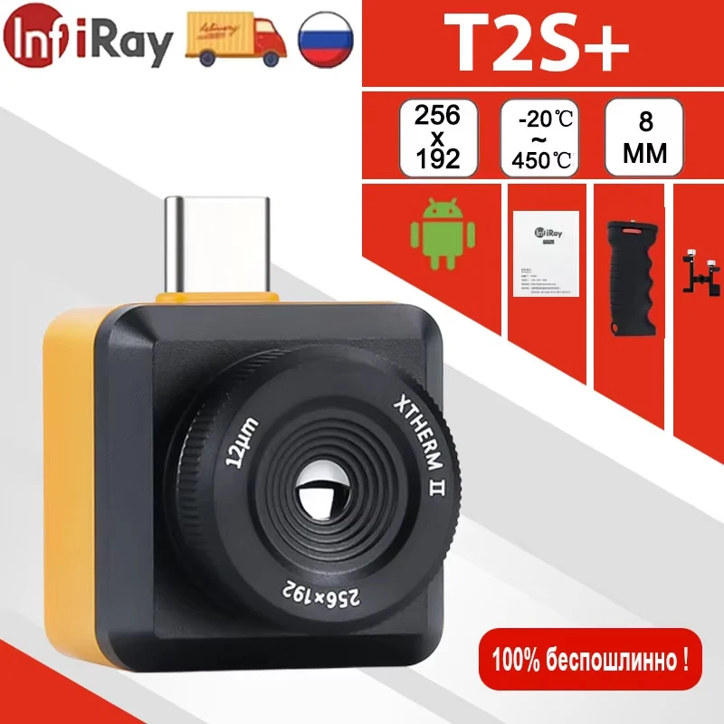 

InfiRay T2S+ тепловизор