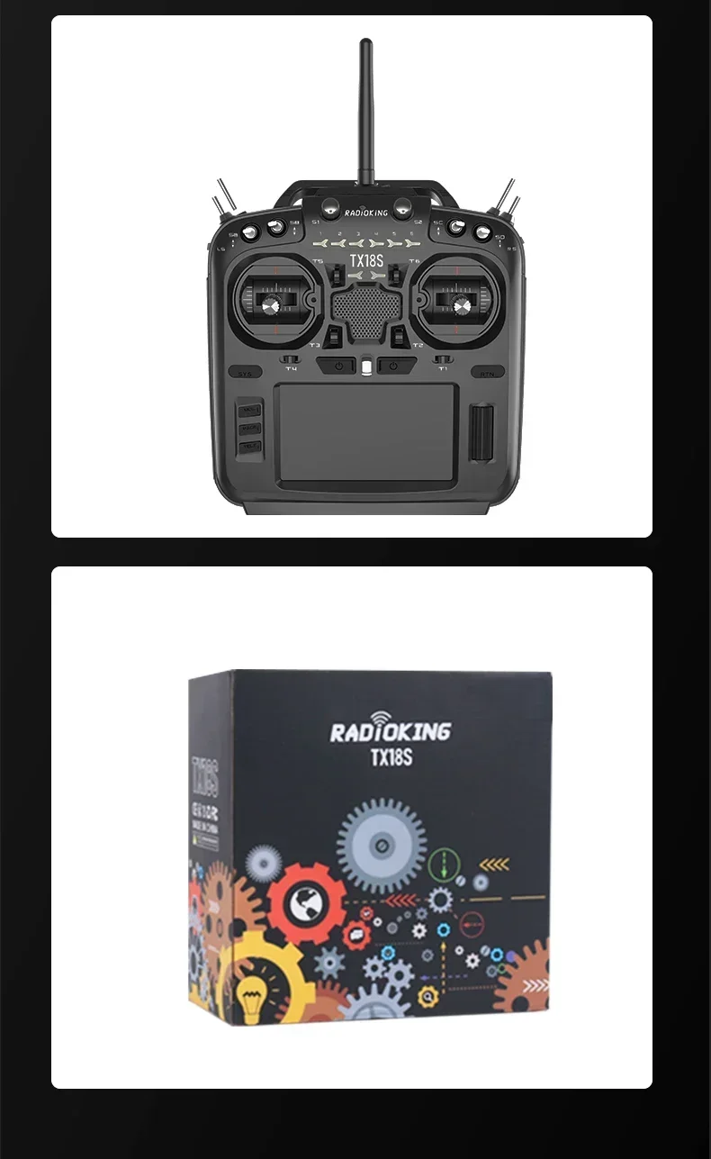 Радиочастотная Многопротокольная система радиочастотного управления с