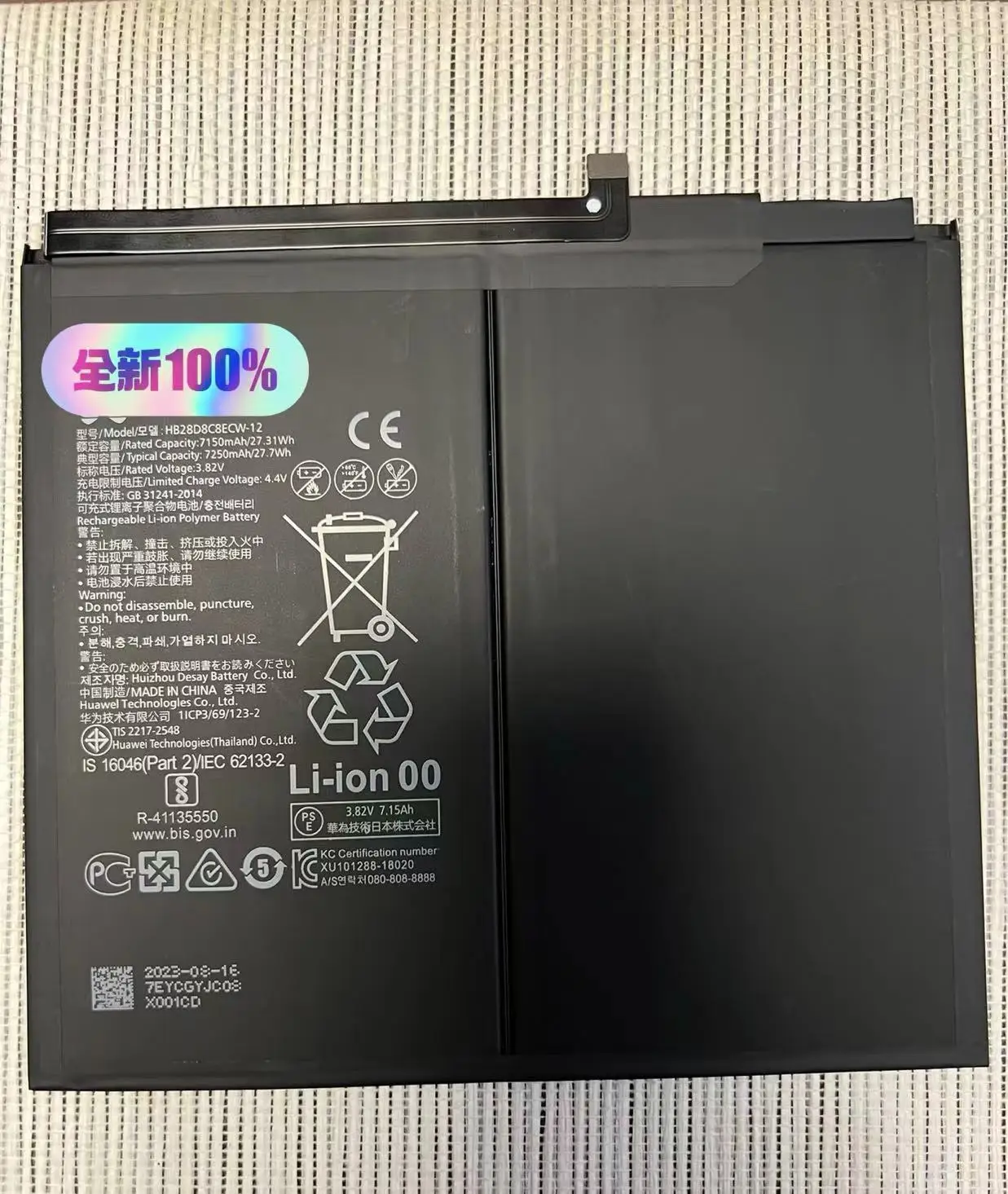 Фотоаккумулятор для Huawei MatePad 11 10 4