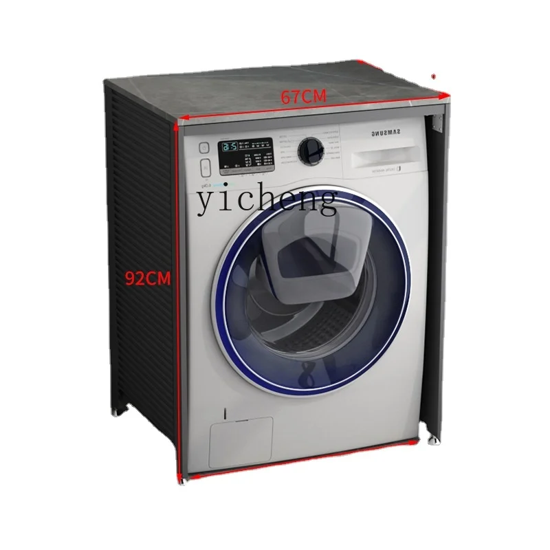 Защитная крышка YY для барабанной стиральной машины алюминиевая небольших