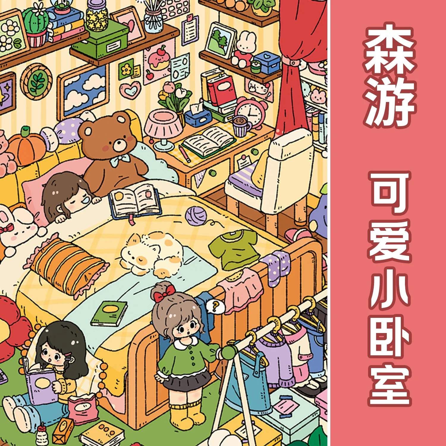 

Card Lover наклейки пейзажи 4 шт