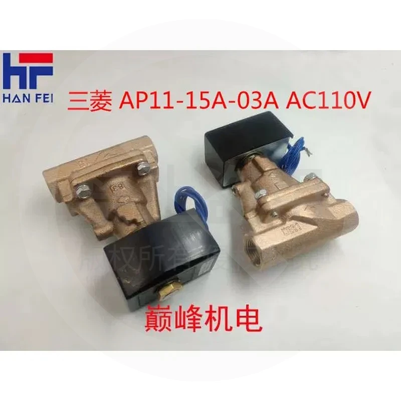 Фото Новый специальный электромагнитный клапан AP11-15A-03A AC110V для станков для резки проволоки (горячая продажа) №1
