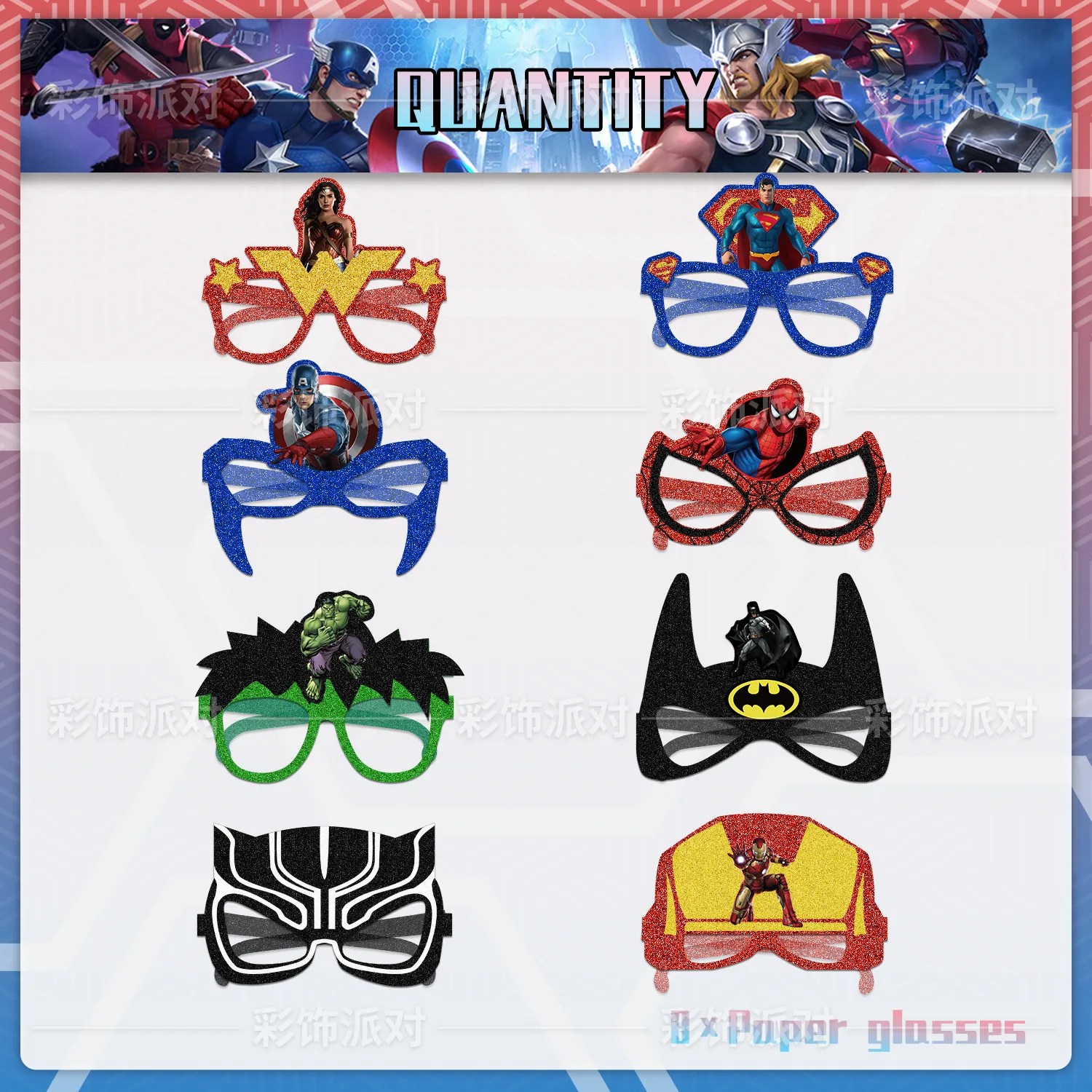 Marvel Heroes мультфильм аниме тема день рождения бумажные очки маска для глаз