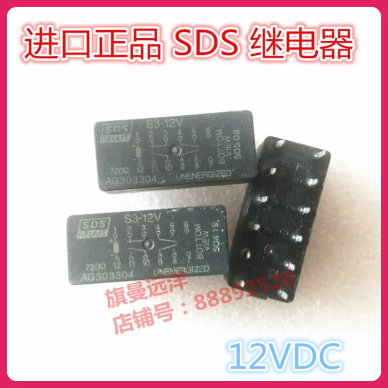 

Spot S3-12 v authentic SDS 12 VDC AG303304 S3-12 v relay