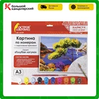 Картина по номерам, Остров Сокровищ Голубая Лагуна, А3, с акриловыми красками, 661624