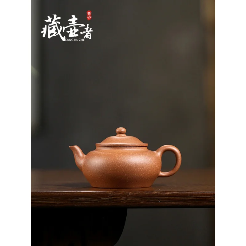 

Guogong Teacher Gong Handmade Xu Hat Pot Huanglongshan Raw Ore Descending Slope Mud Yixing Purple Clay Pot Home Collection