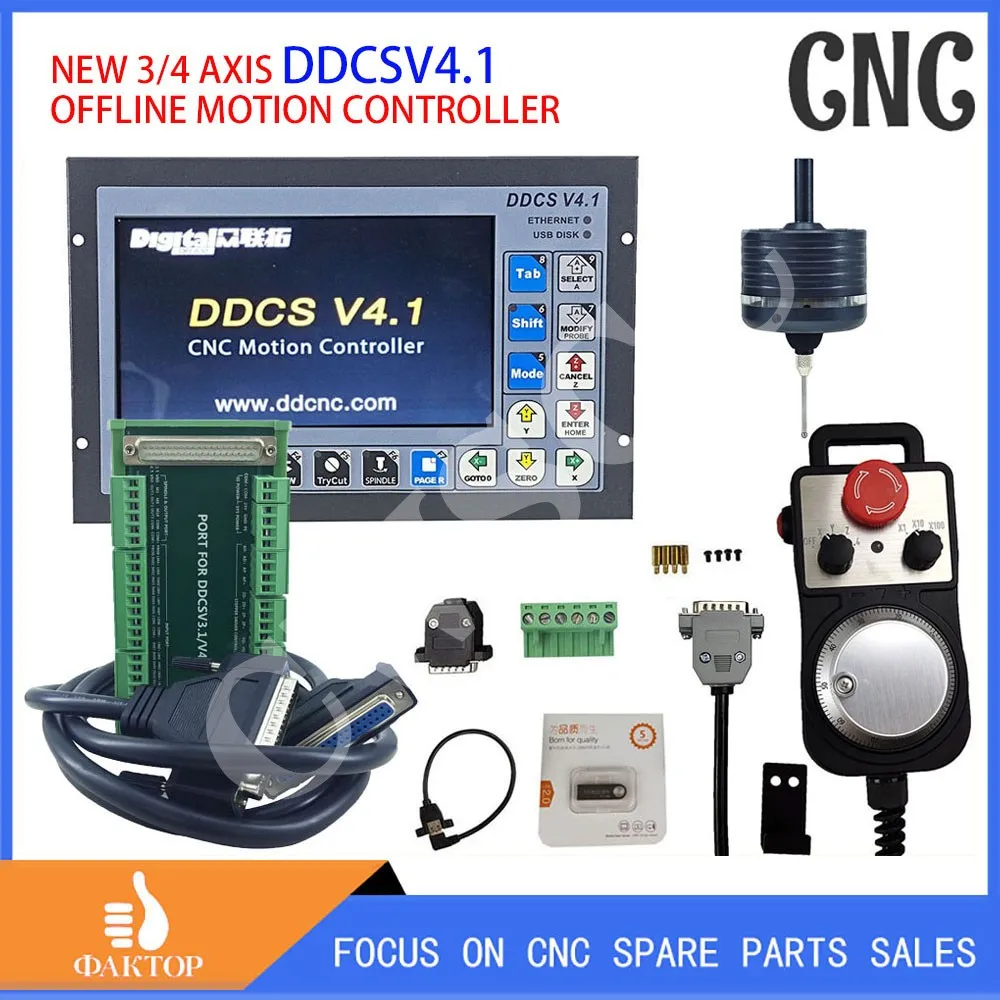 3-осевая 4-осевая автономная система движения DDCSV4.1 набор контроллеров CNC 3D
