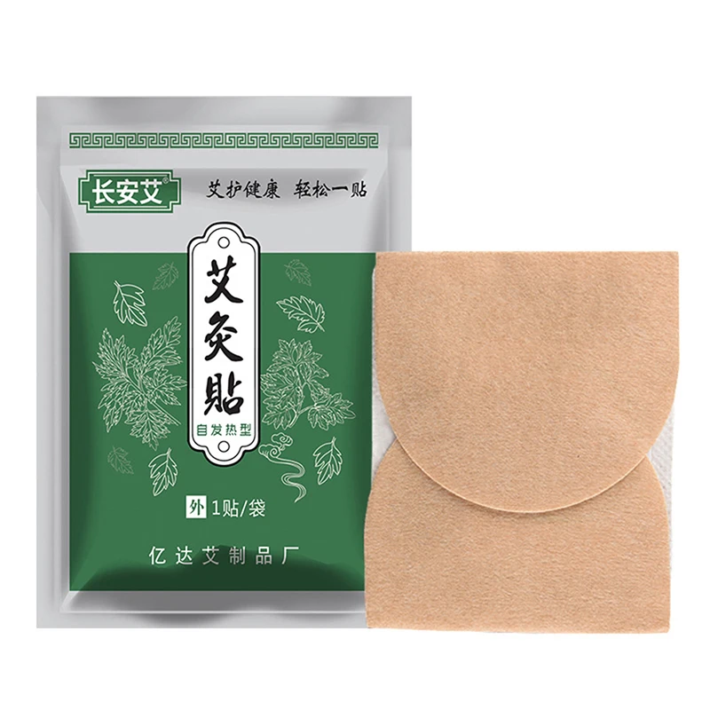 

Теплый пластырь для прогревания, пластырь для детоксикации из полыни, травяная медицина, пластырь для снятия боли в плечах/шее/талии, облегч...