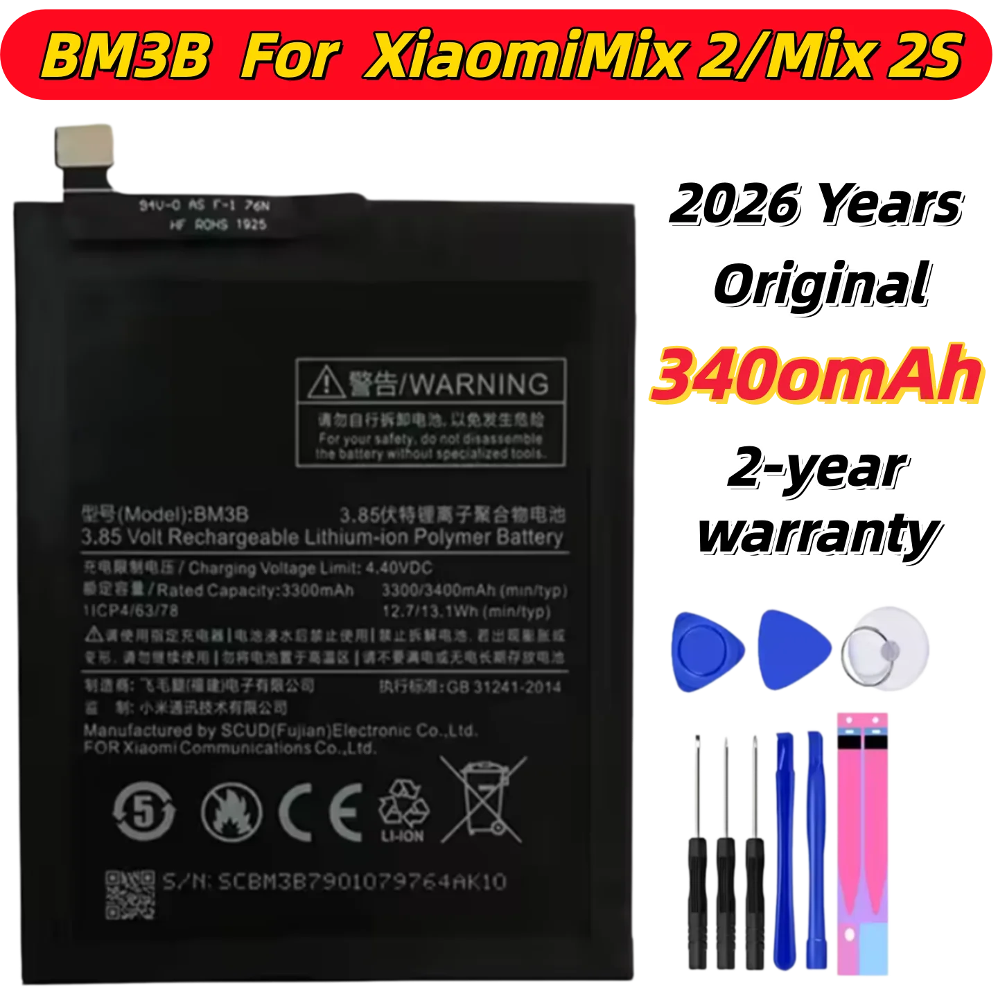 Фото 100% новый высококачественный аккумулятор BM22 BM3K для Xiaomi Mi 5, M5 Max, Mix 2, 3, 2S Max, 1, Max 2, 3, Mix2. Быстрая доставка + инструменты. №3