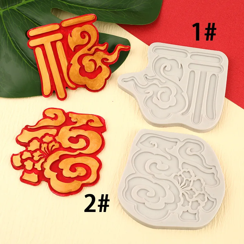 DIY китайский стиль Fuzi ароматерапия гипсовая плитка шоколада флип сахарный торт декоративная форма A911