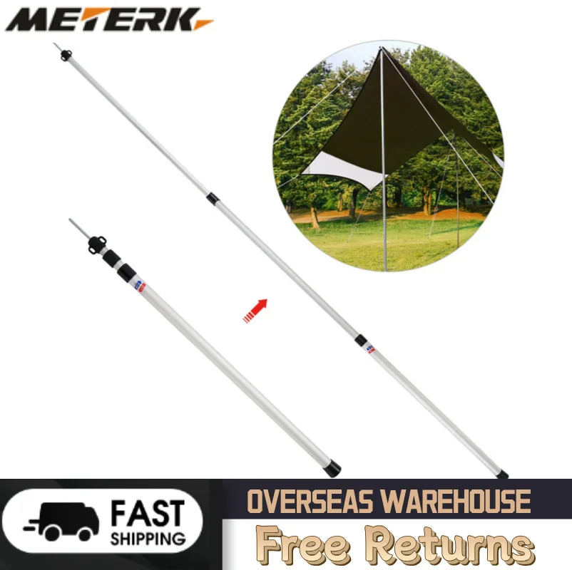 Утолщенный столб для палатки из алюминиевого сплава регулируемый опорный