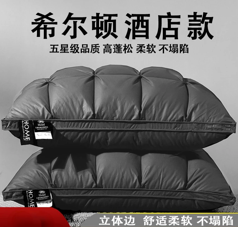 

Five-star hotel 100% feather velvet neck pillow core non-collapse sleep aid home pillow decortive pillow