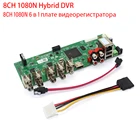 8-канальный видеорегистратор с функцией распознавания лица, H.265, 8 каналов, 5 м-n, 6 в 1, TVI, CVI, гибридная камера видеонаблюдения, HDMI, P2P, Onvif