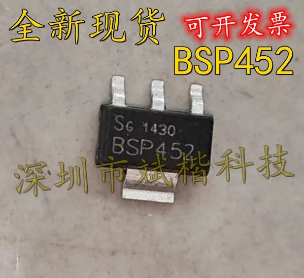 

10 шт./партия, BSP452 BSP450 SOT-223