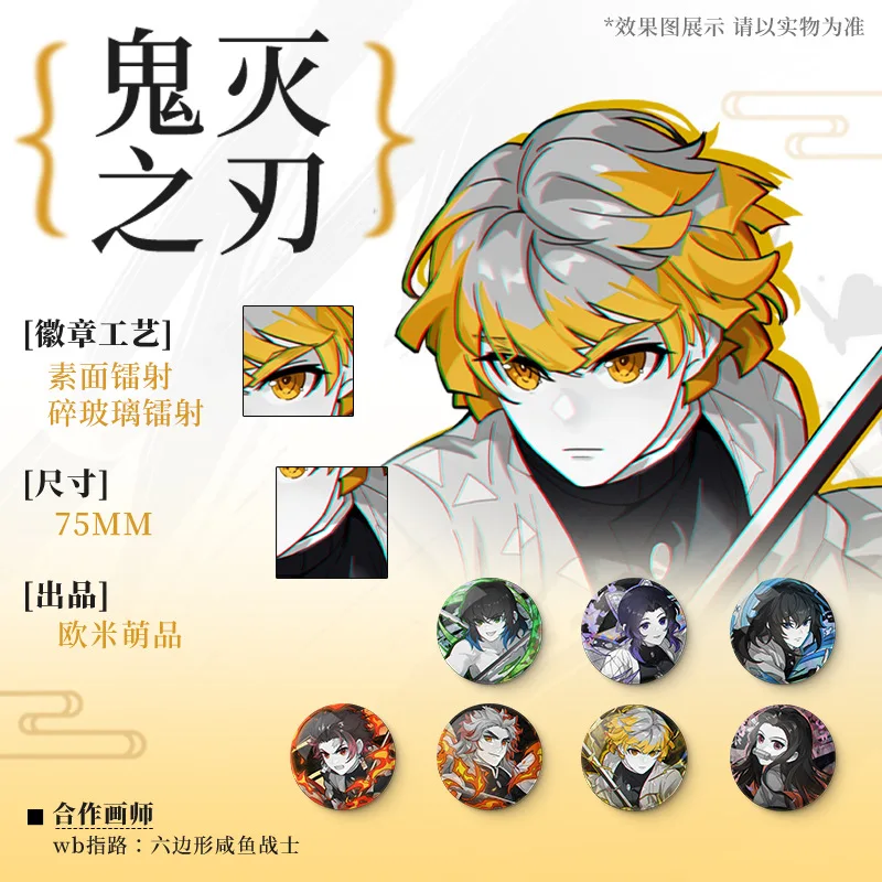 

Demon Slayer glitter Badge high texture original design Lapel Pins for Backpacks badges Brooch on Clothes Anime Accessories Gift