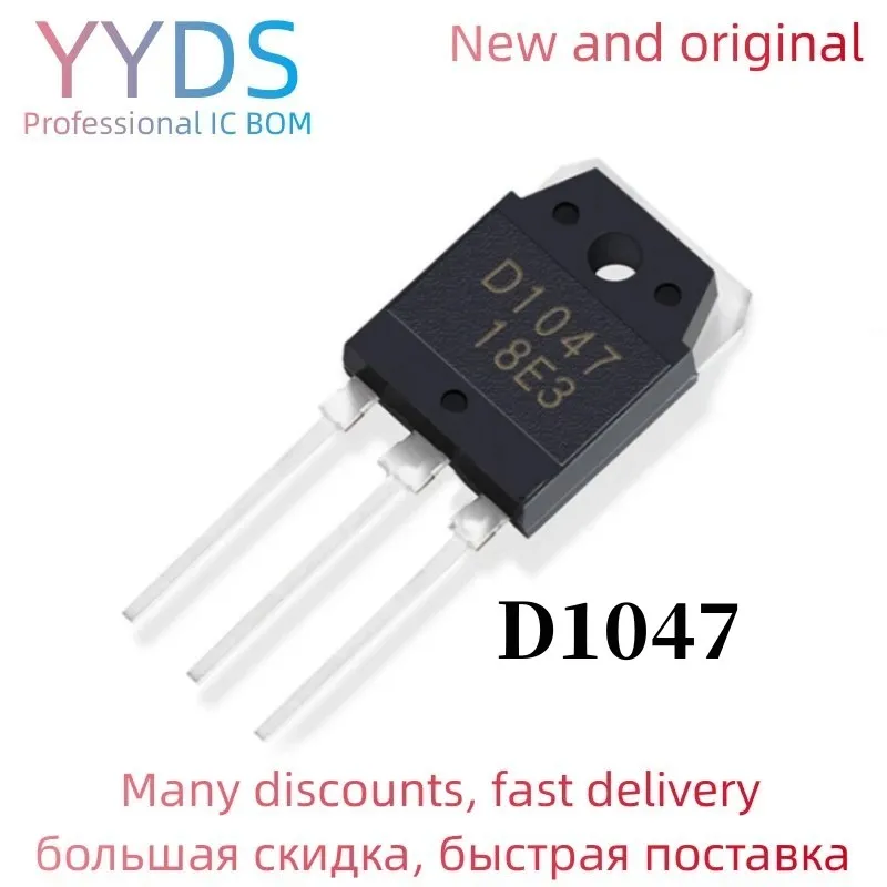 

Интегральная схема D1047 2SD104 7, 5 шт.