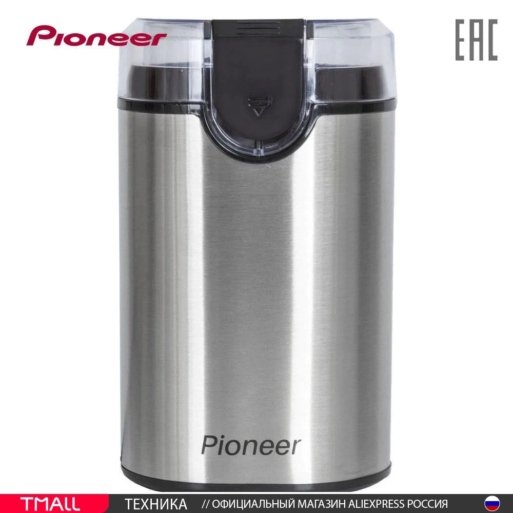 Кофемолка Pioneer с импульсным режимом ножами из нержавеющей стали прозрачной