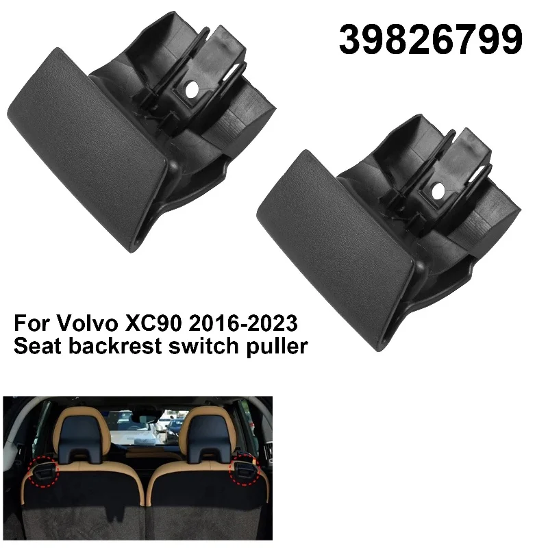 Фото Ручка-фиксатор для складывания задних сидений Volvo XC90 2016-2024, 39826799, запчасть для интерьера автомобиля №5